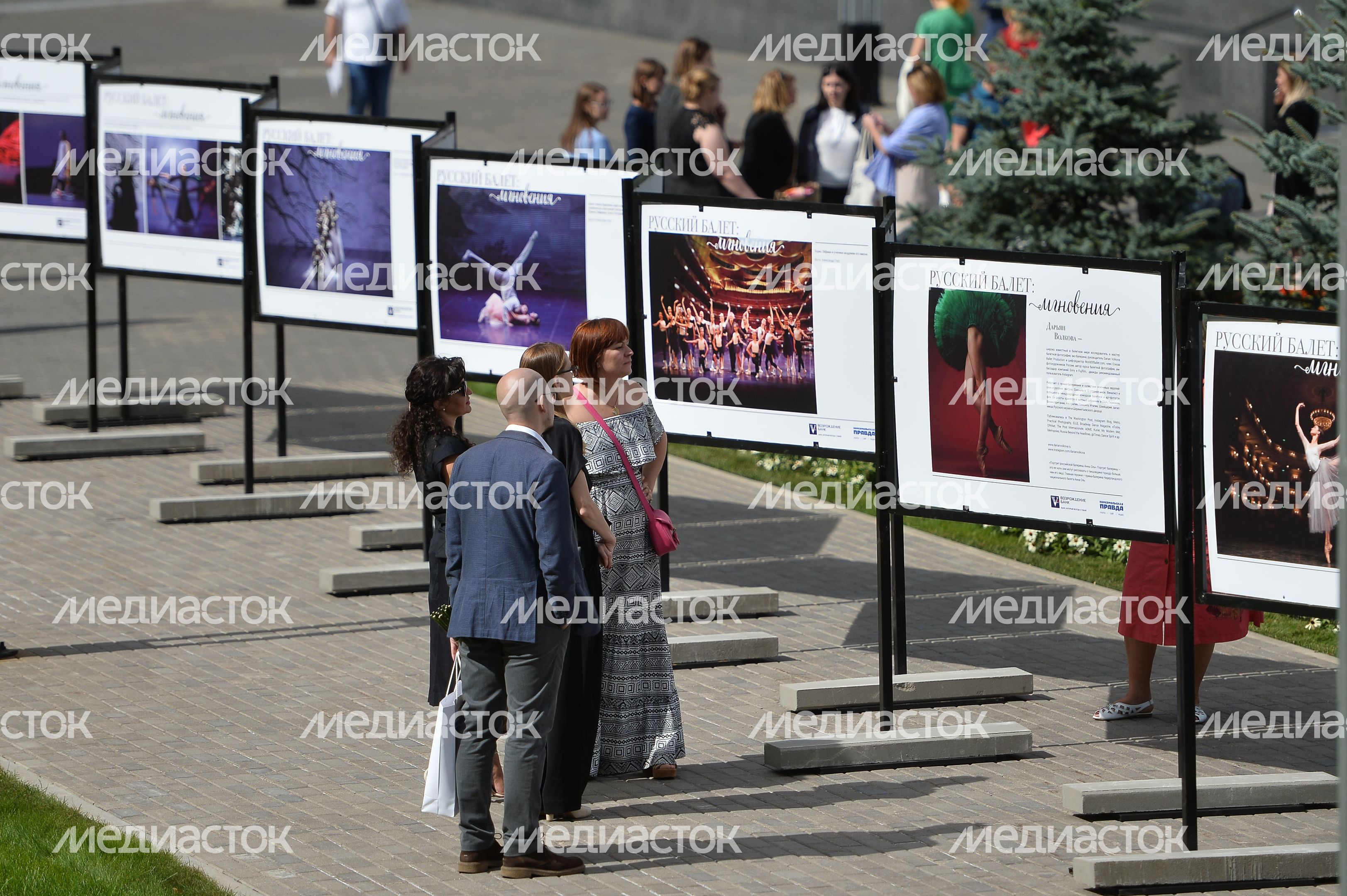 Открытие фотовыставки «Русский балет: мгновения» в Красногорске Открытие фотовыставки «Русский балет: мгновения» в Красногорске