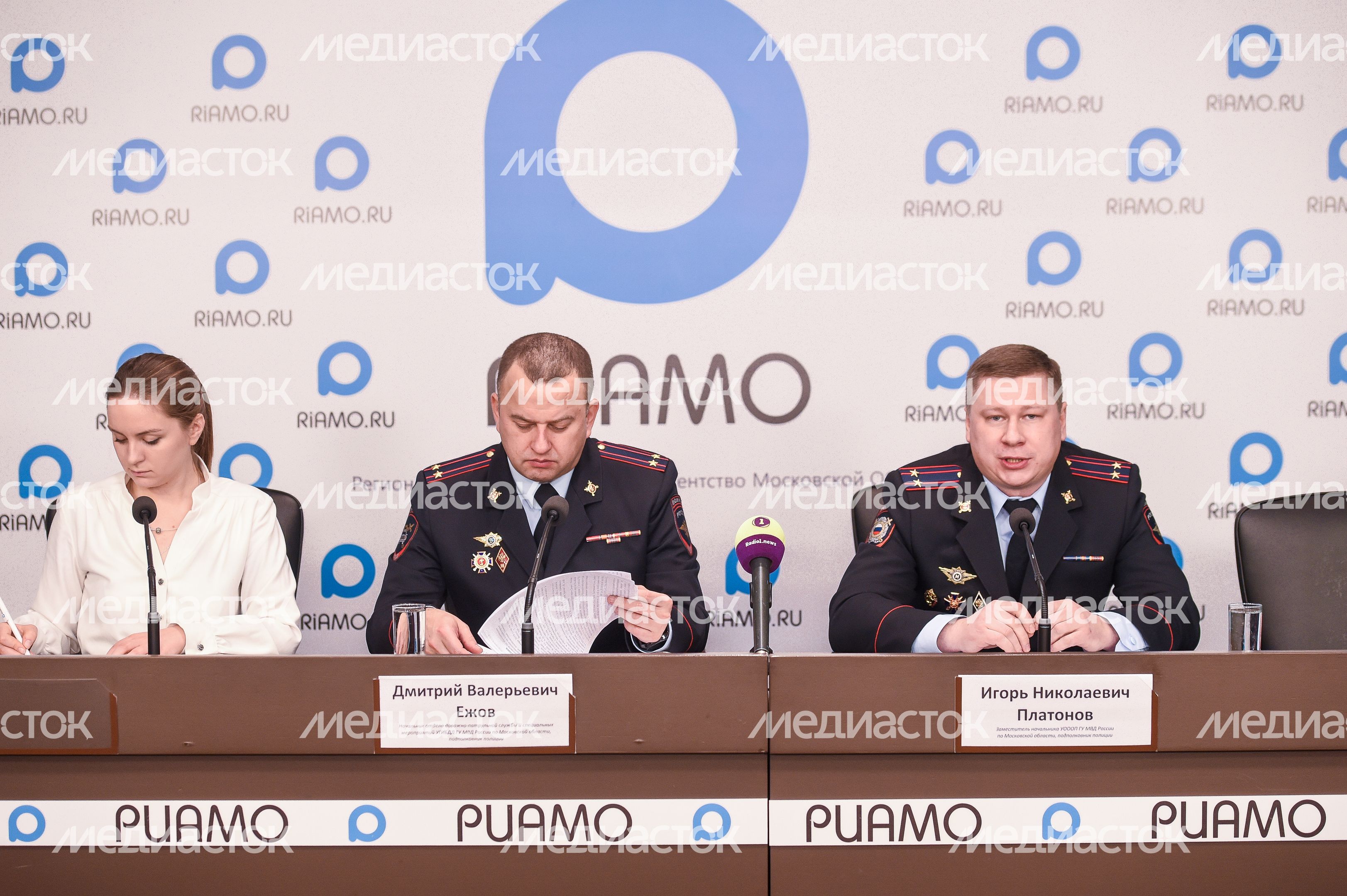 Пресс-конференция по охране порядка на новогодних праздниках в Подмосковье