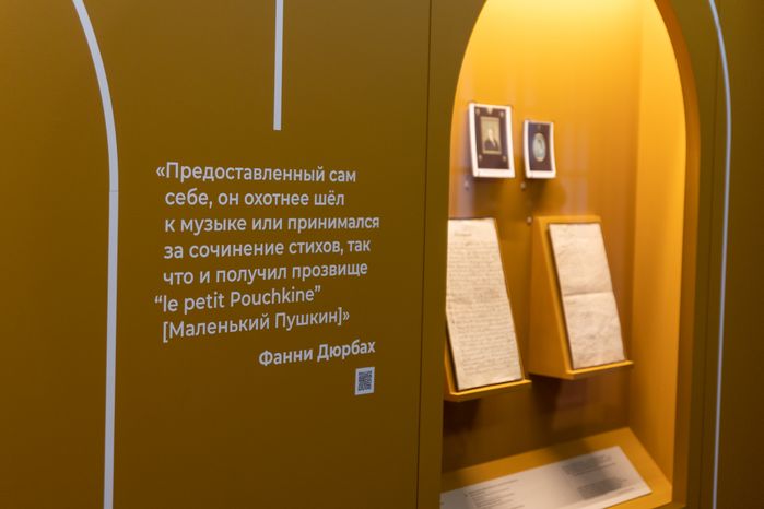 Музей Чайковского