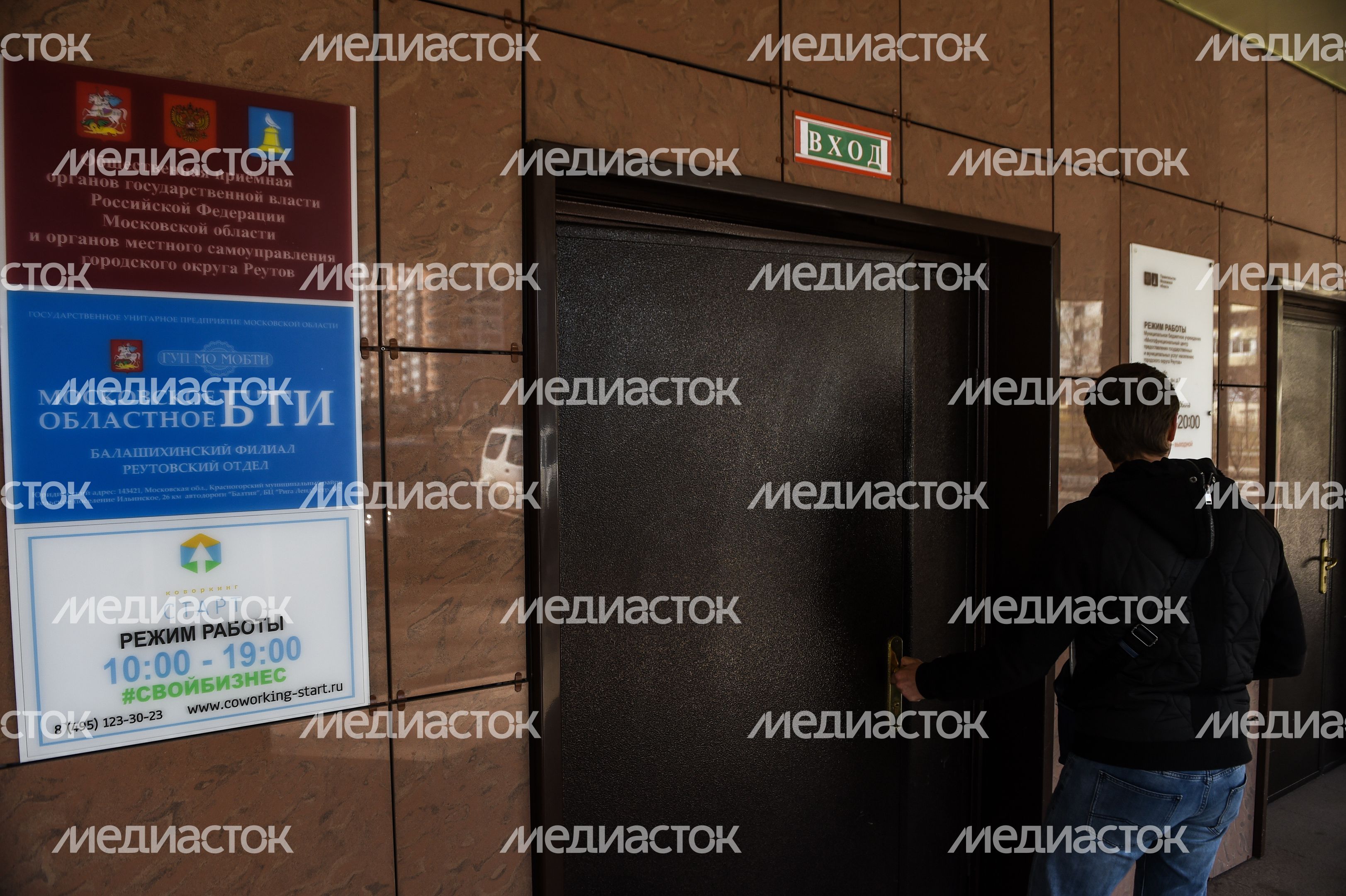 Виды города Реутов