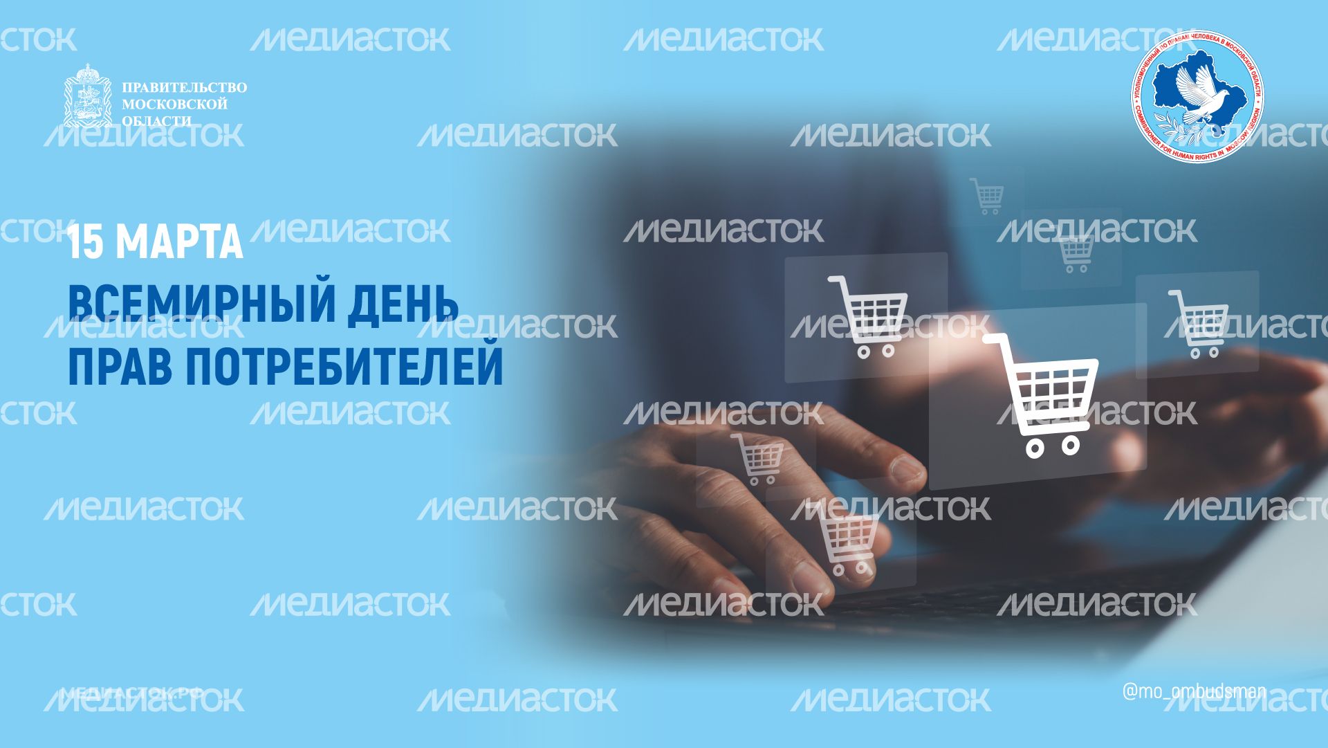 15 марта горизонталь 04 15 марта горизонталь 04