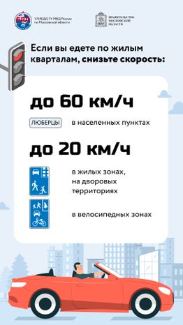 Тише едешь - дальше будешь-02.jpg