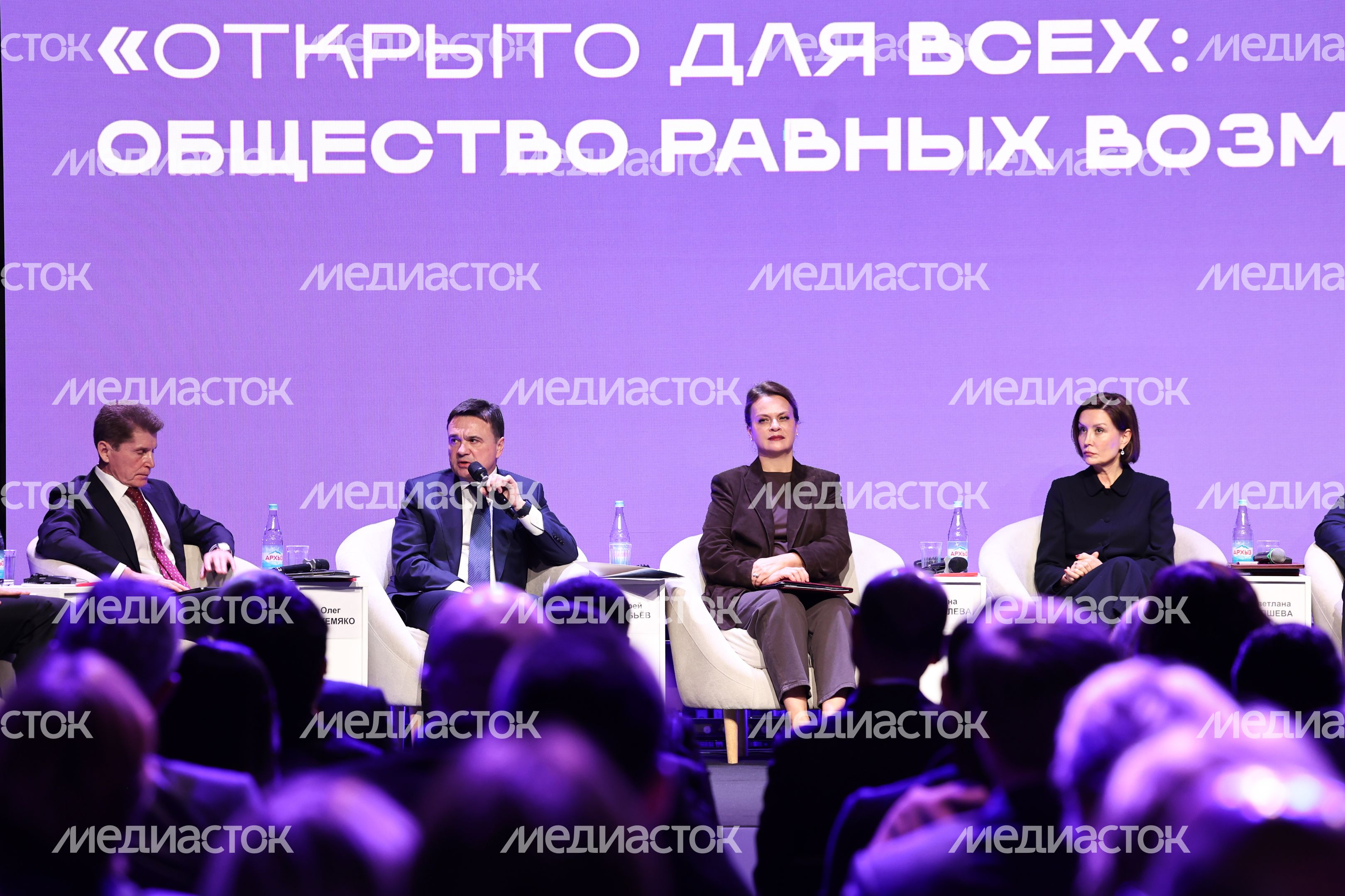 Пленарная сессия "Открыто для всех" Всероссийского инклюзивного форума Пленарная сессия "Открыто для всех" Всероссийского инклюзивного форума