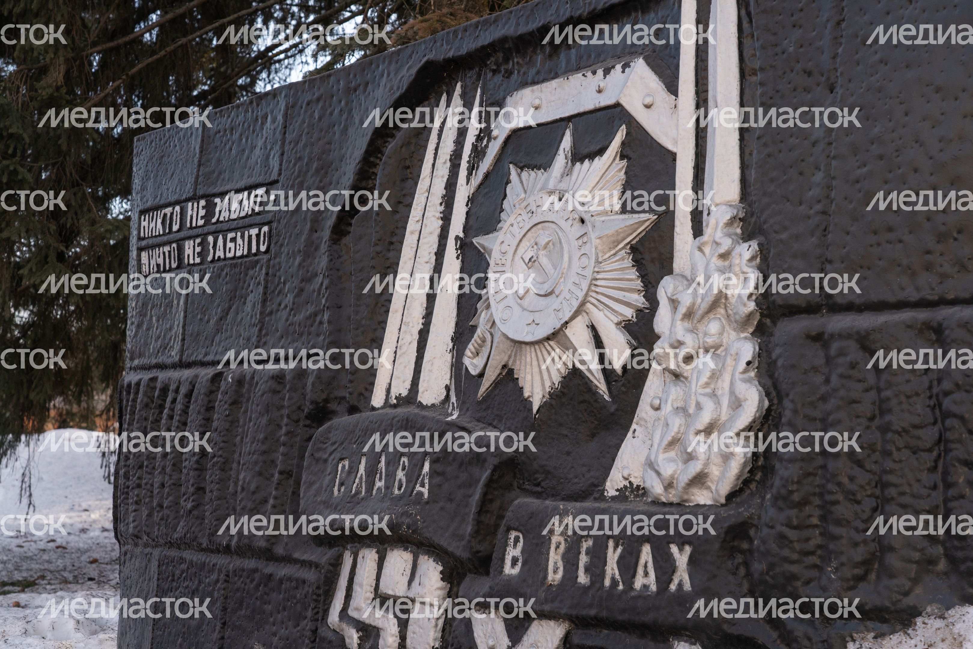 Наро-Фоминск. Детский парк Наро-Фоминск. Детский парк