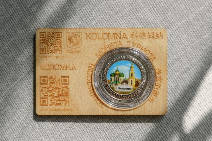 Коломенскую монету туриста презентовали в усадьбе купцов Лажечниковых