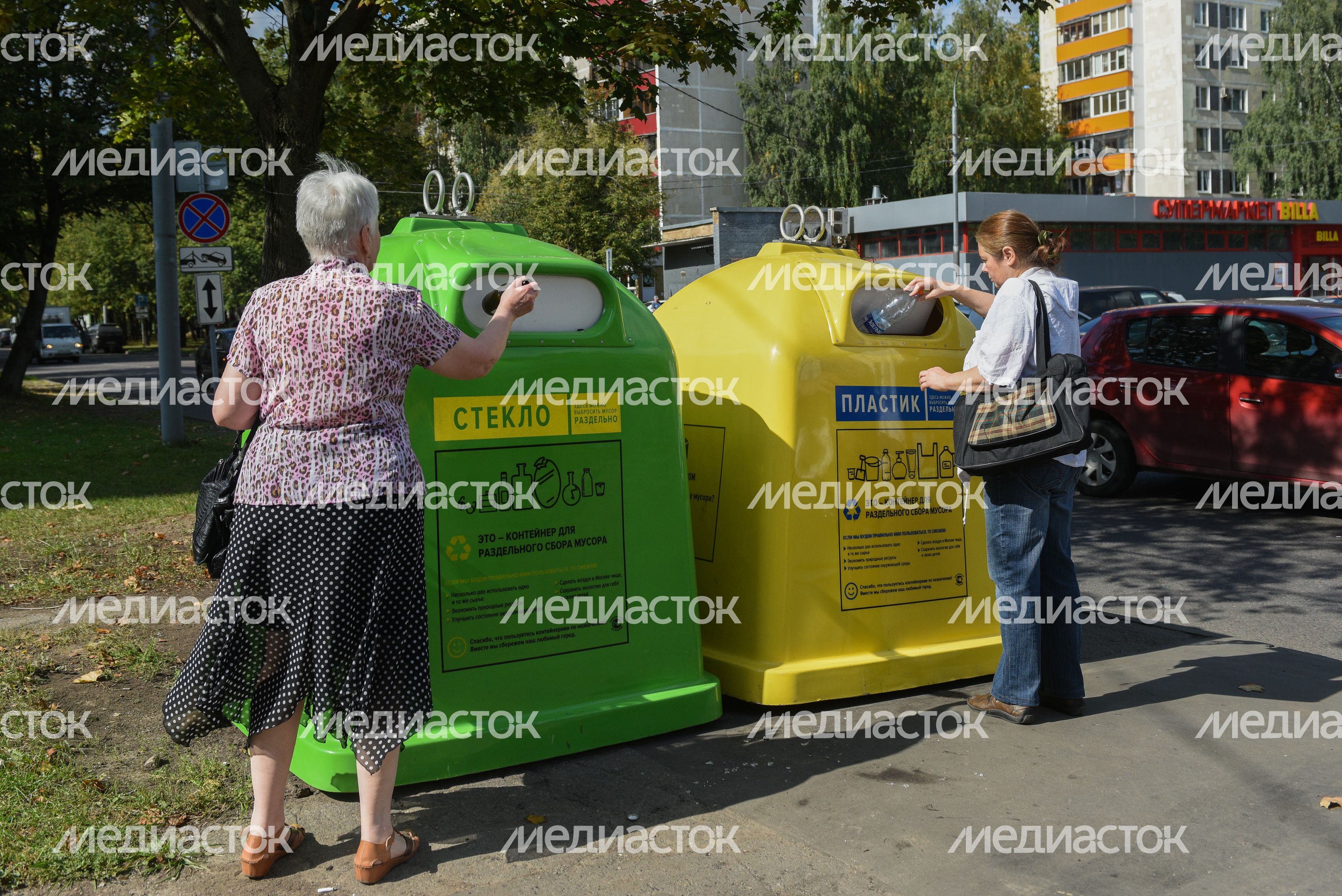 Места сбора бытовых отходов в Москве