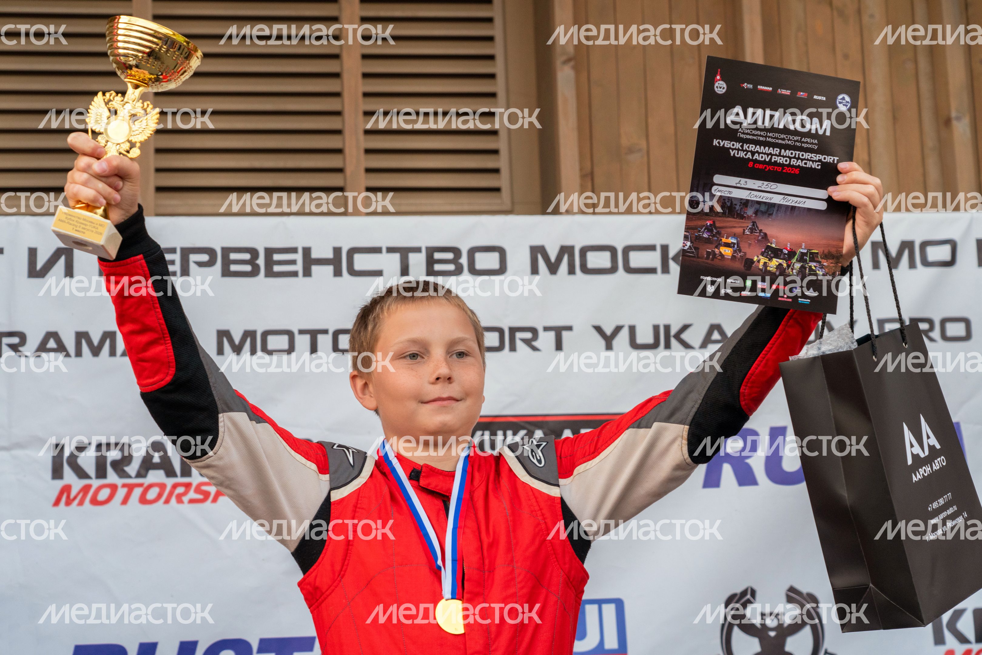 Молодые гонщики получили награды на Первенстве Москвы и Московской области по автокроссу в Можайском округе