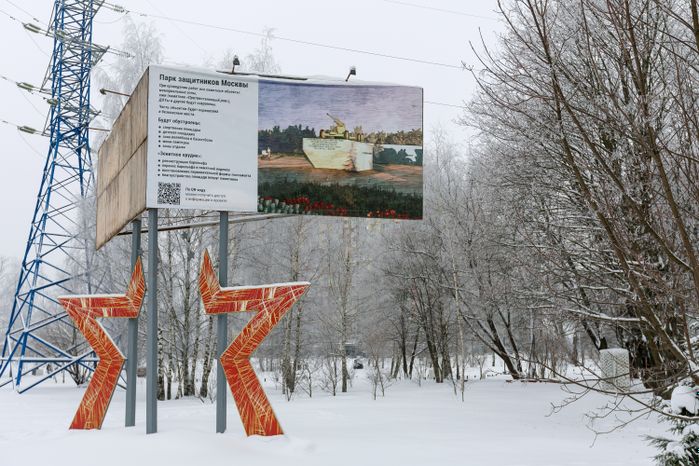 Зима в сквере Защитников Москвы в Лобне