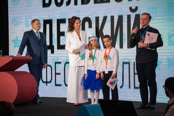 Москва. Большой Детский фестиваль. Закрытие