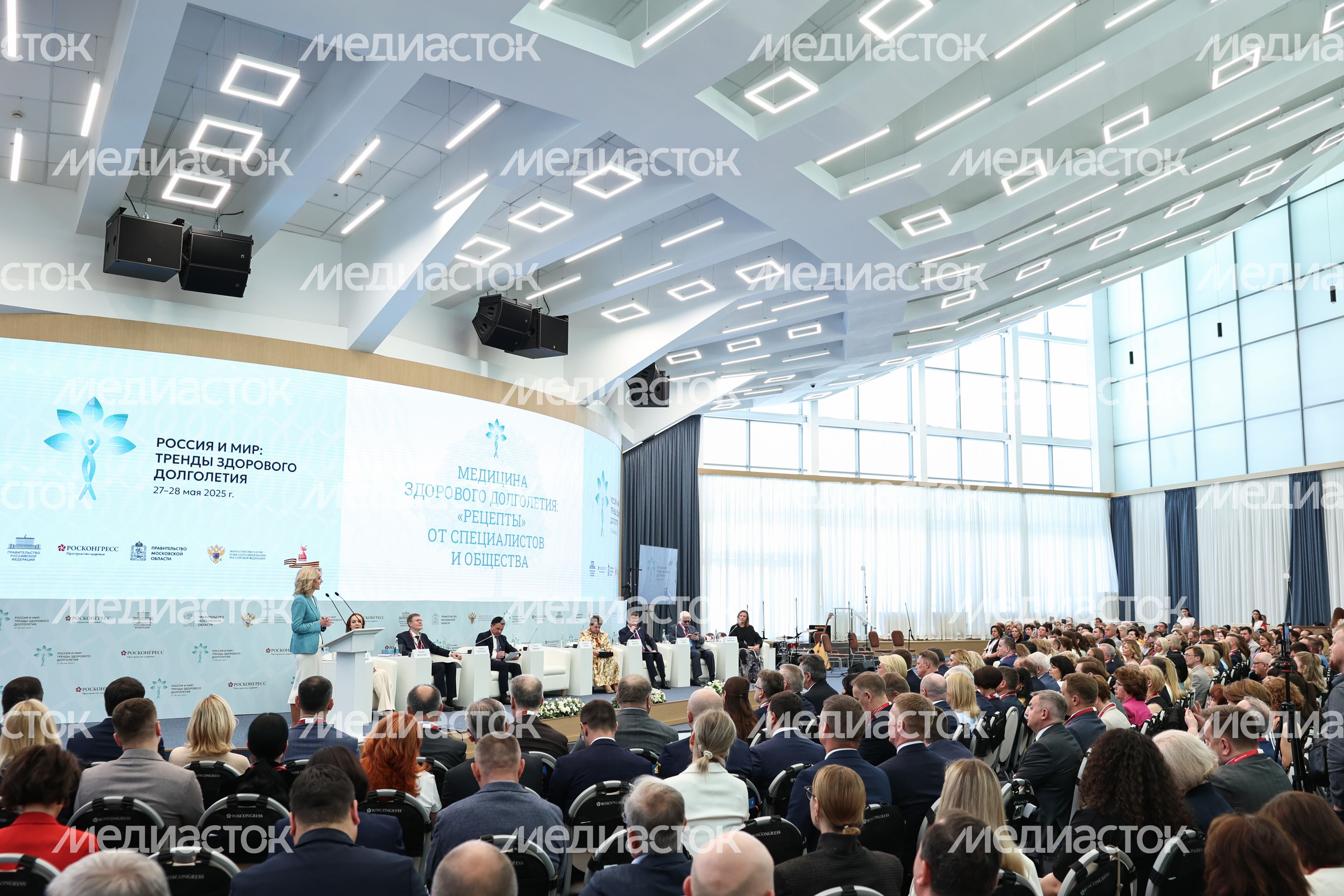 Татьяна Голикова на пленарной сессии форума "Россия и мир: тренды здорового долголетия" Татьяна Голикова на пленарной сессии форума "Россия и мир: тренды здорового долголетия"