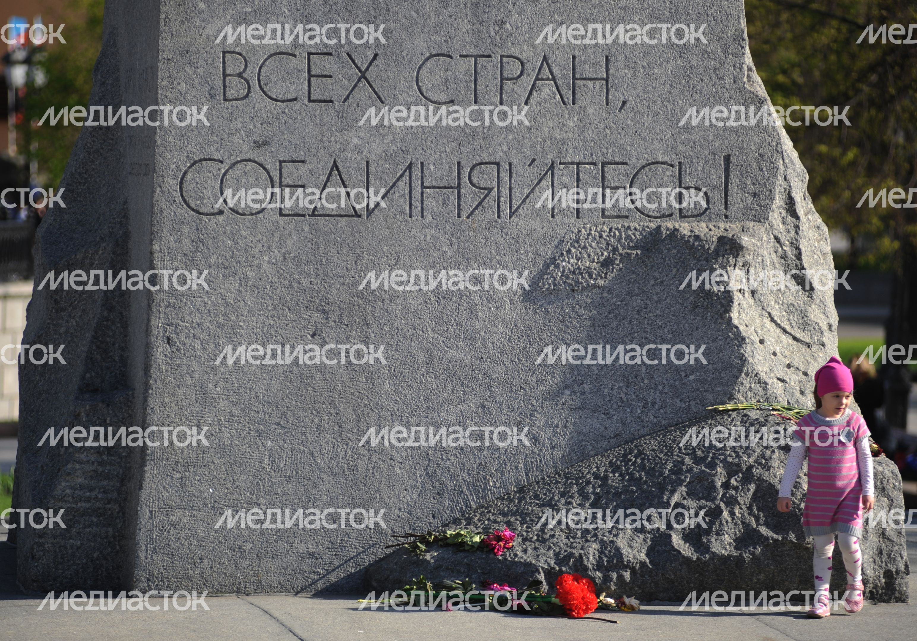 Памятник Карлу Марксу в Москве
