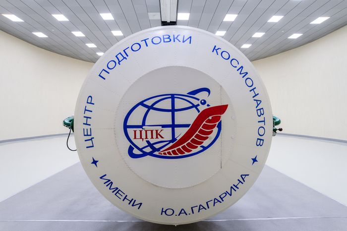 Звездный городок. Центр подготовки космонавтов
