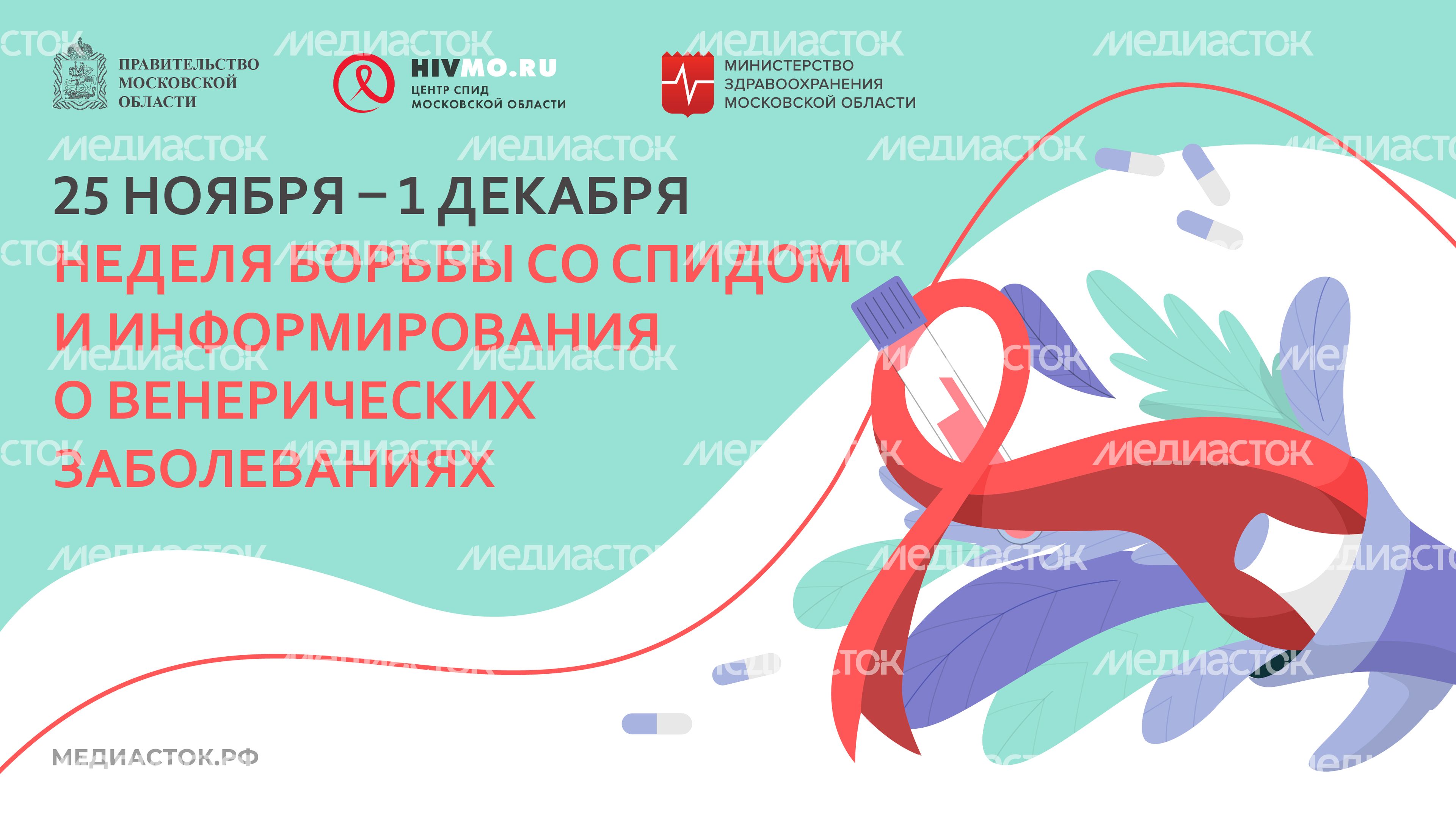 Обложка 25 ноября – 1 декабря горизонталь 03 Обложка 25 ноября – 1 декабря горизонталь 03