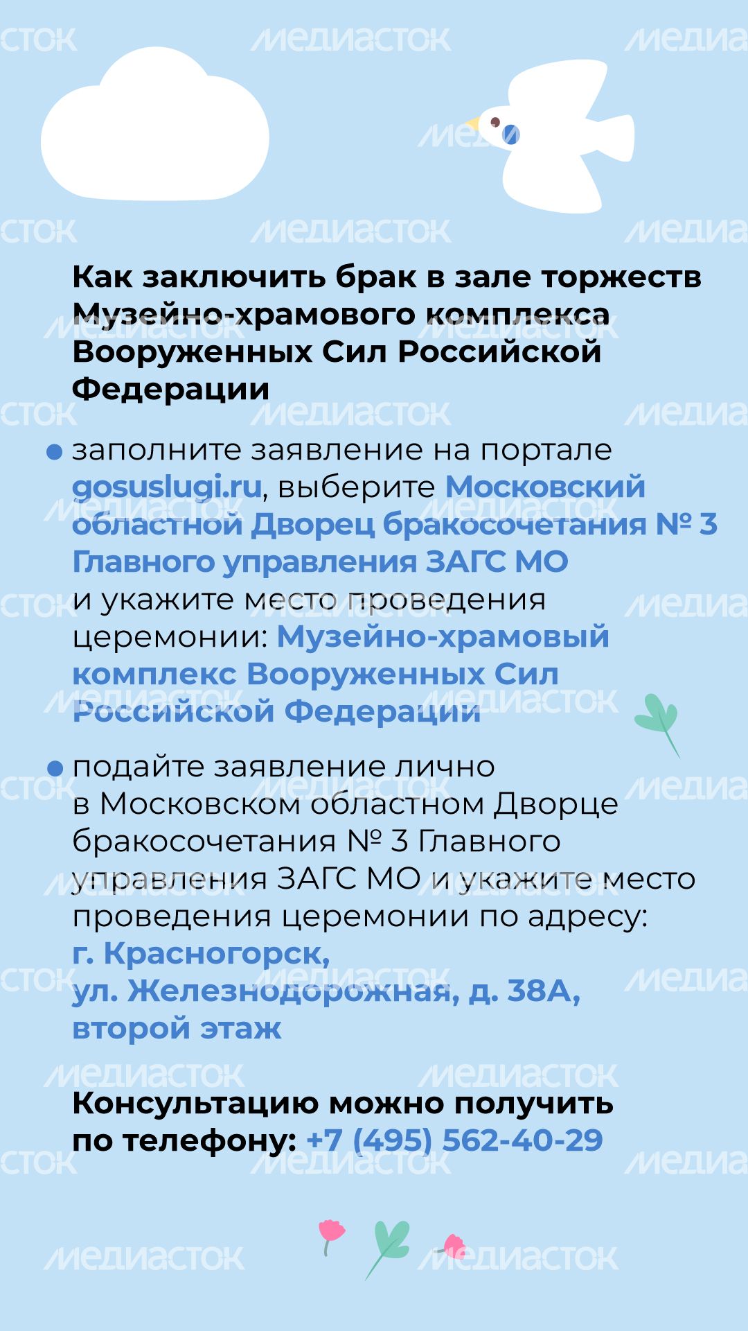 Вертикаль храм ВС_06.jpg