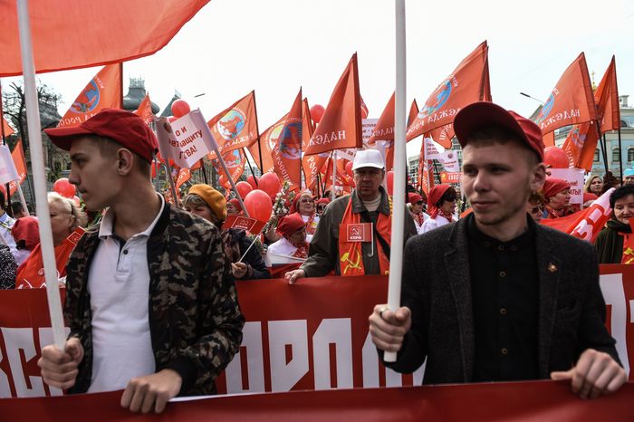 Первомайская демонстрация коммунистов