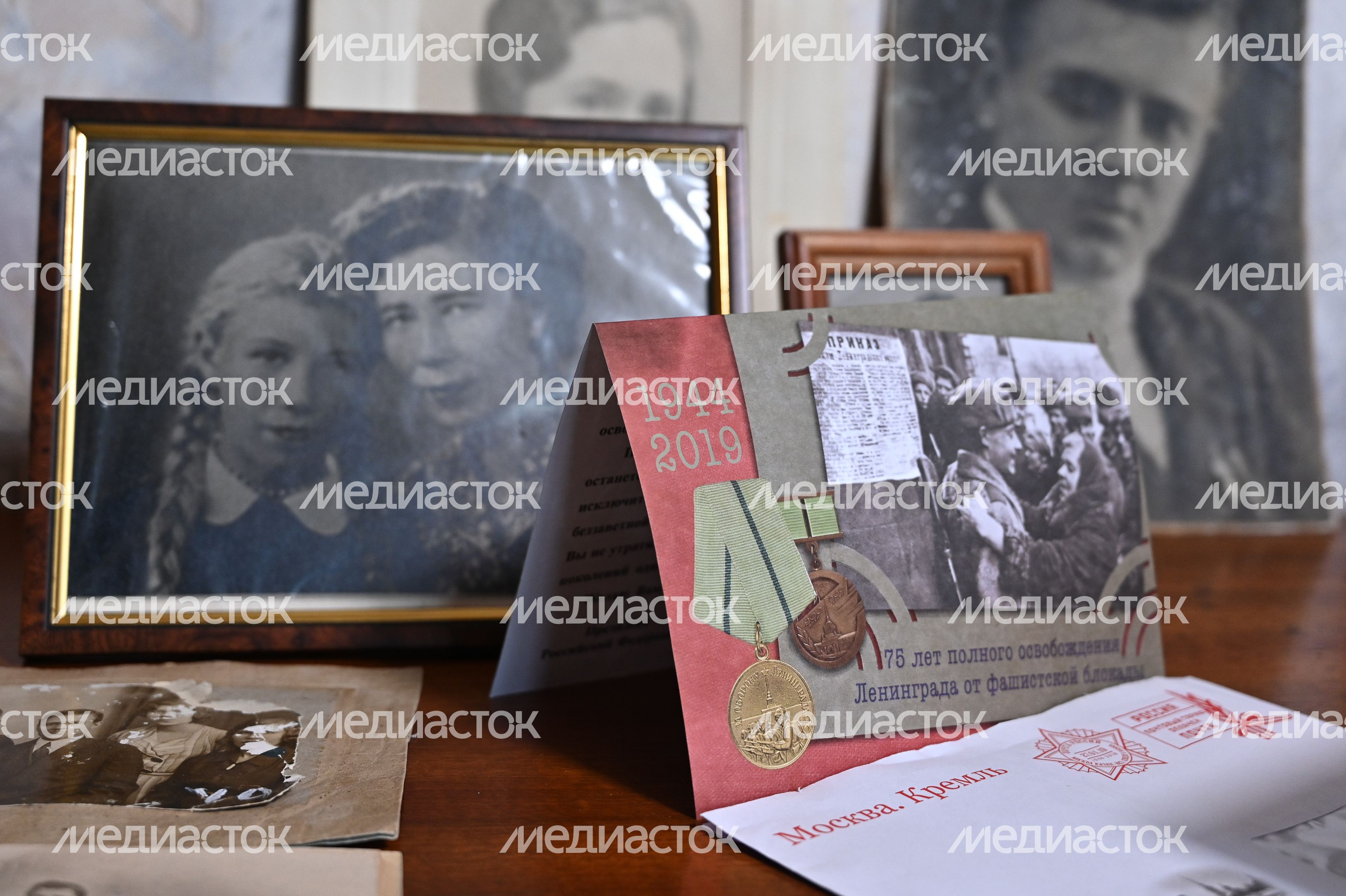 Вручение памятного знака «Жителю блокадного Ленинграда» от губернатора Подмосковья