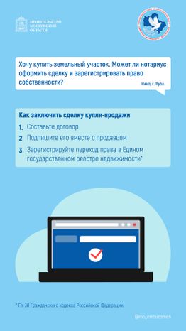 Вопрос-ответ (брошюра ч6)_Вертикаль-09.jpg
