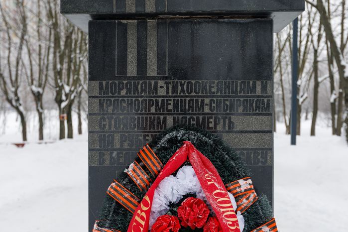 Памятник морякам-тихоокеанцам и красноармейцам-сибирякам, стоявшим насмерть на рубеже Лобни, в сквере Защитников Москвы