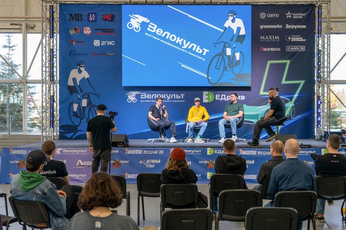 Деловая программа выставки «Мотовесна 2026» в КВЦ «Патриот экспо» Одинцовского округа