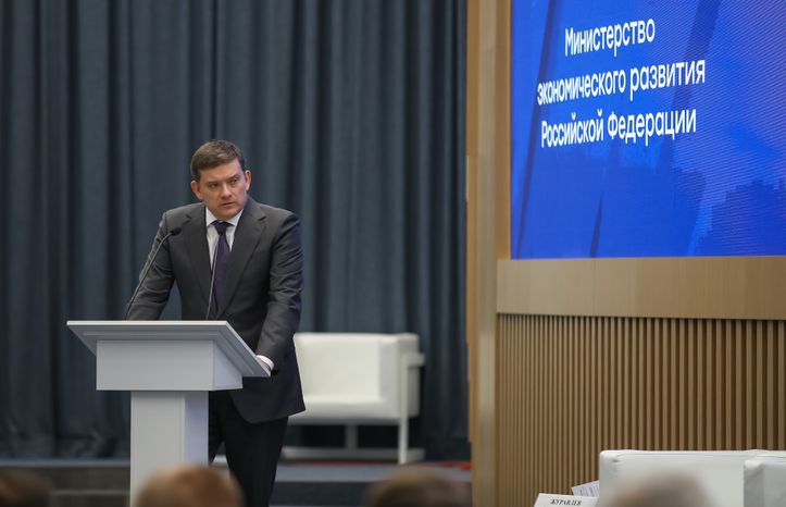 Съезд министров экономики субъектов России открылся в Доме правительства Подмосковья