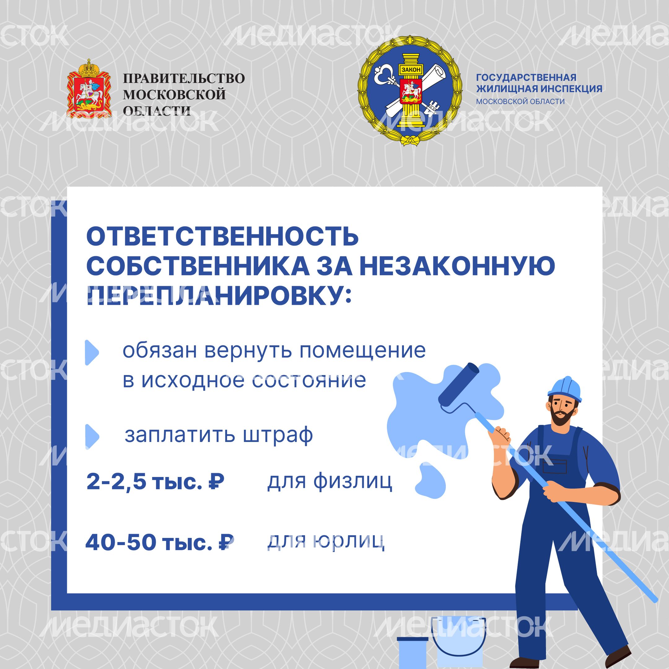 квадрат Перепланировка-18.jpg
