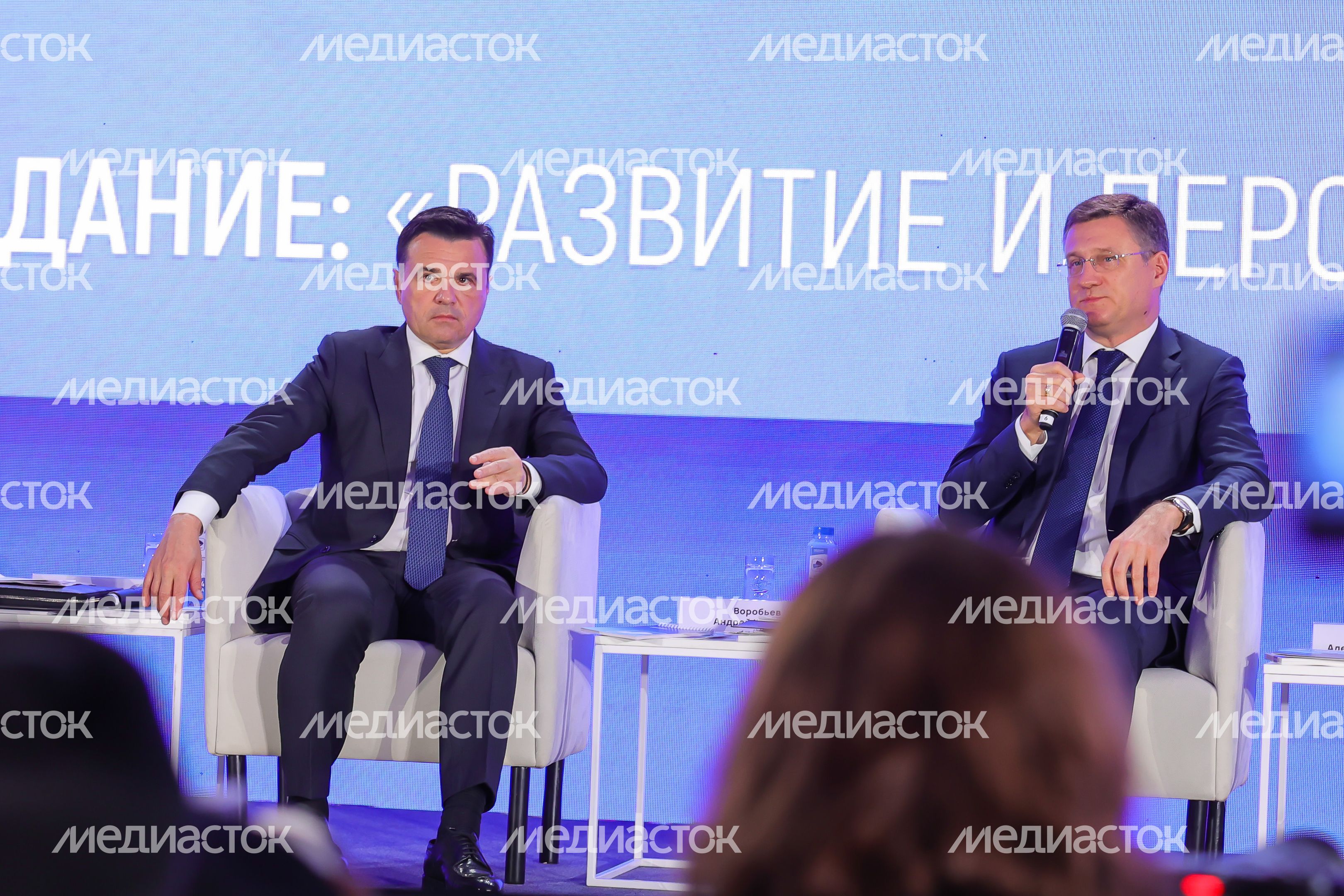 Андрей Воробьев и Александр Новак обсудили перспективы развития особых экономических зон Андрей Воробьев и Александр Новак обсудили перспективы развития особых экономических зон