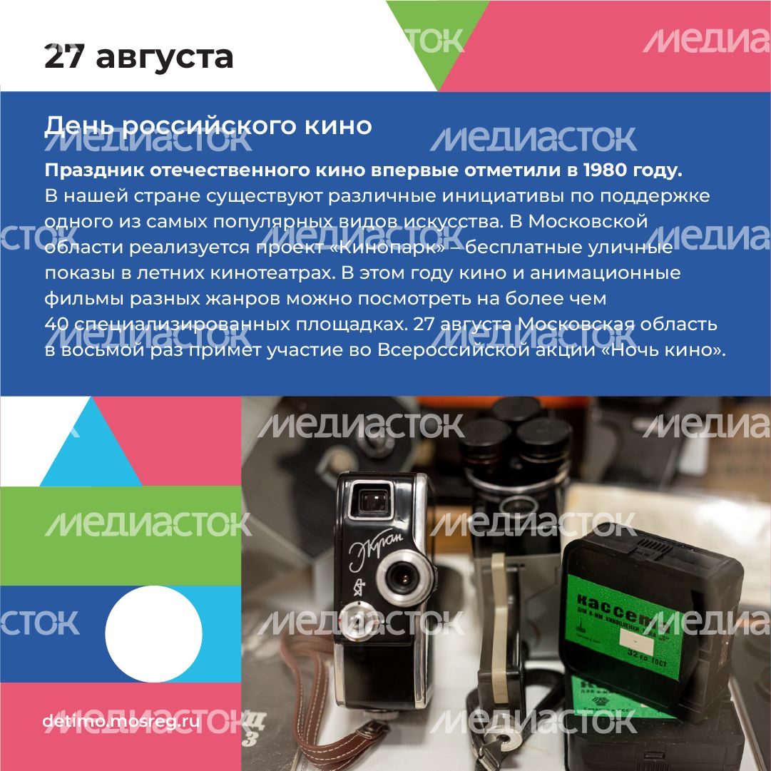Квадрат календарь 09.png