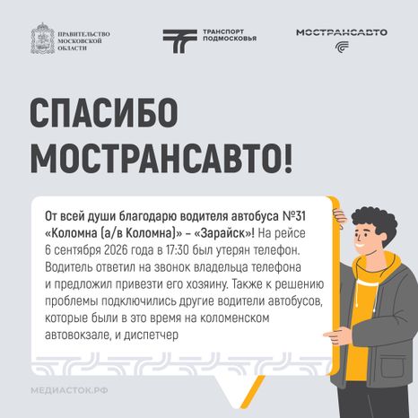 Отзывы сентябрь квадрат 05