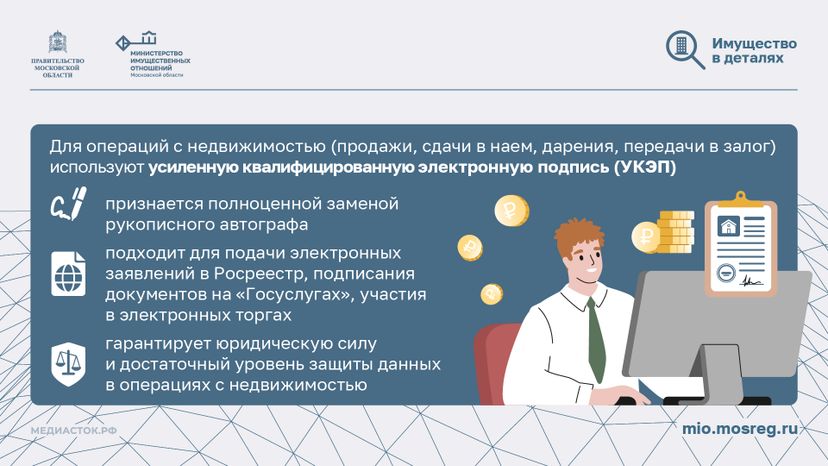 Как получить цифровой ключ горизонталь 03