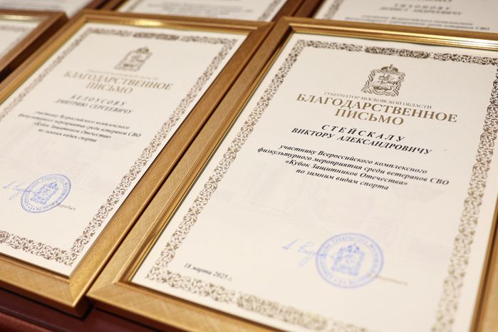 Команда по следж-хоккею «Гвардия» взяла золото на Всероссийском «Кубке защитников Отечества»