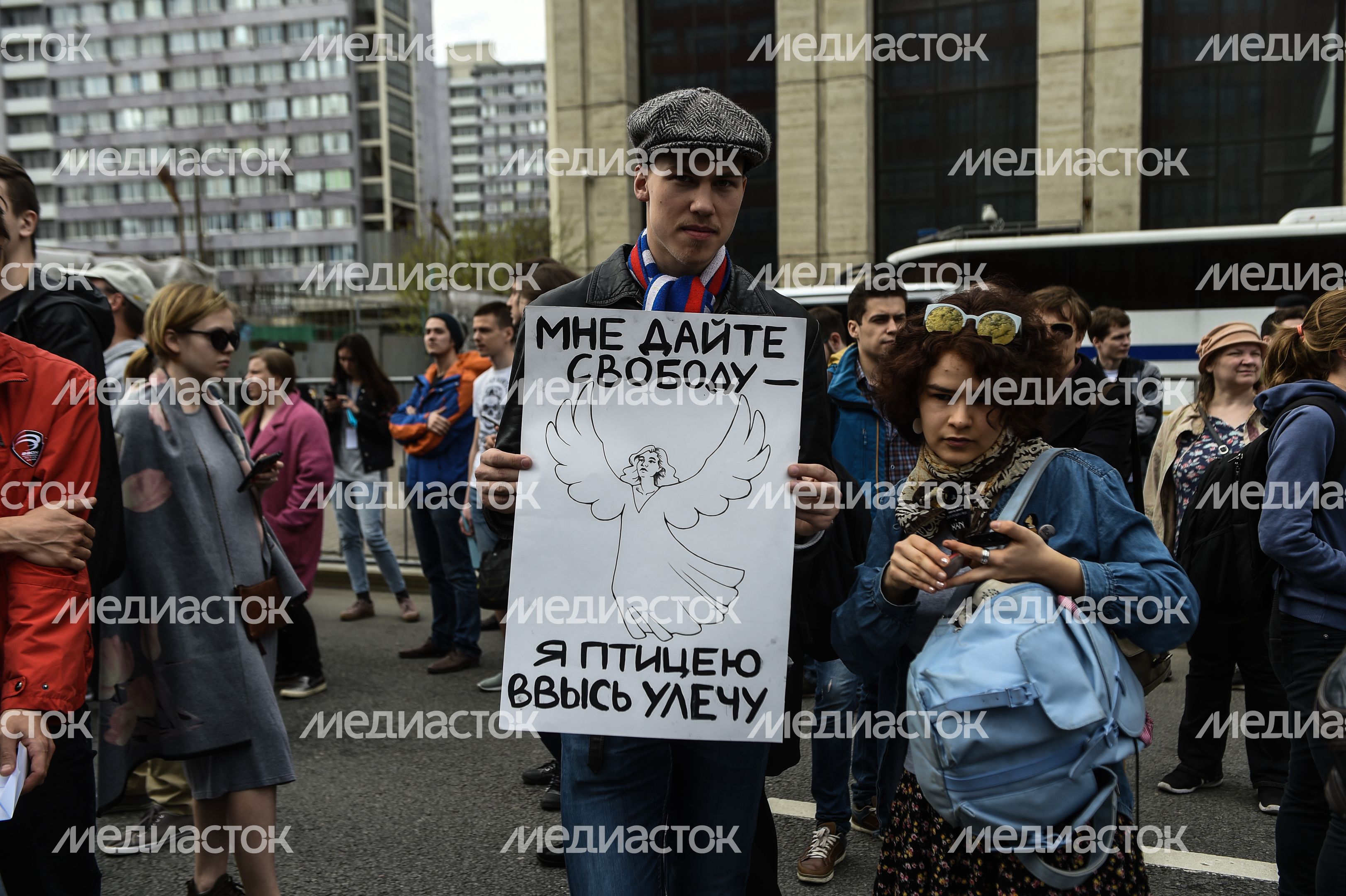Митинг против блокировки Telegram в Москве Митинг против блокировки Telegram в Москве