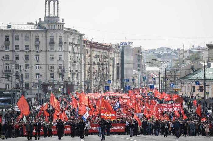 Первомайская демонстрация коммунистов