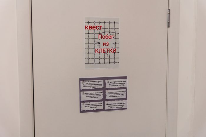 Музей впечатлений в Сергиевом Посаде