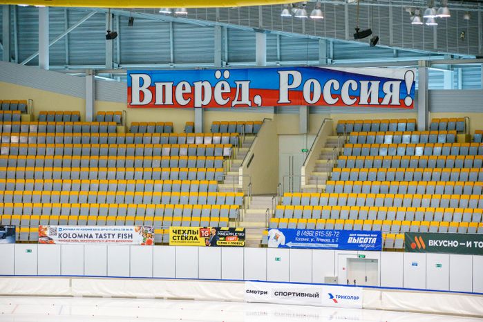 Всероссийские соревнования по конькобежному спорту "Коломенский лед" в Коломне