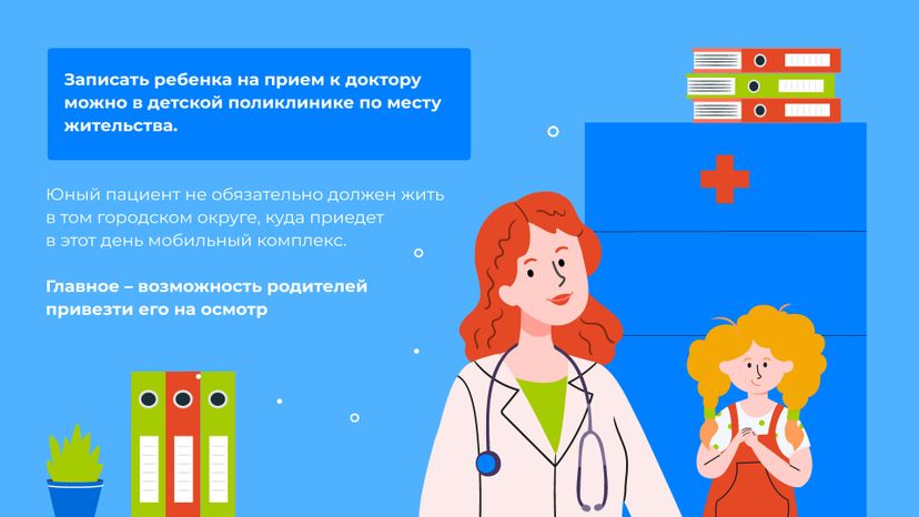 Передвижной-мобильный-комплекс-горизонталь-03
