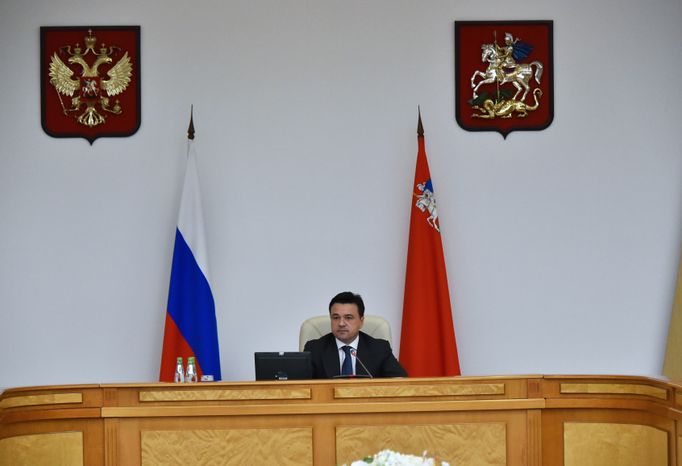 Заседание Правительства Московской области