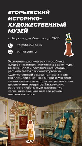 Где смотреть живопись-03.jpg