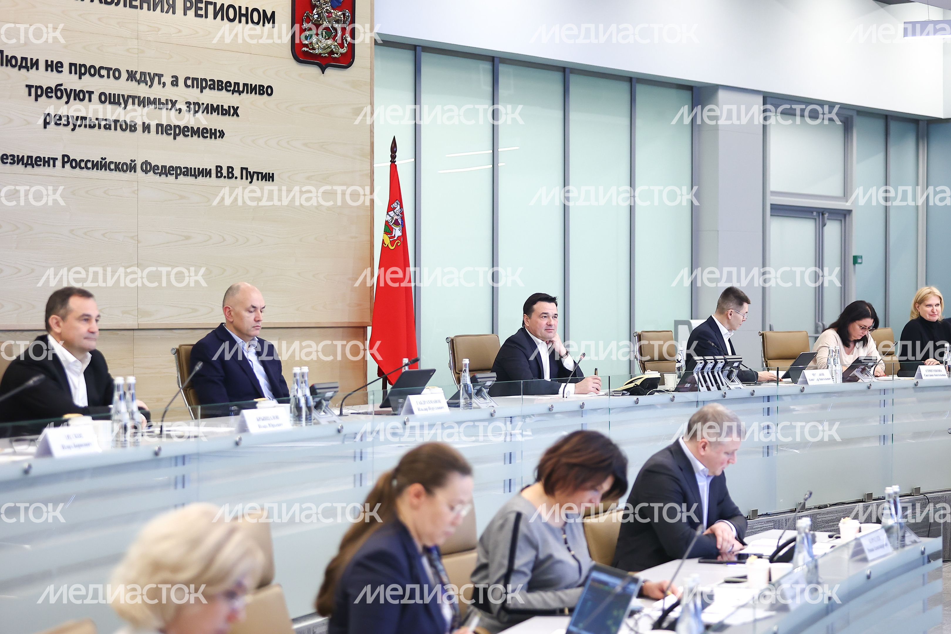 Совещание губернатора с руководящим составом правительства региона и главами округов