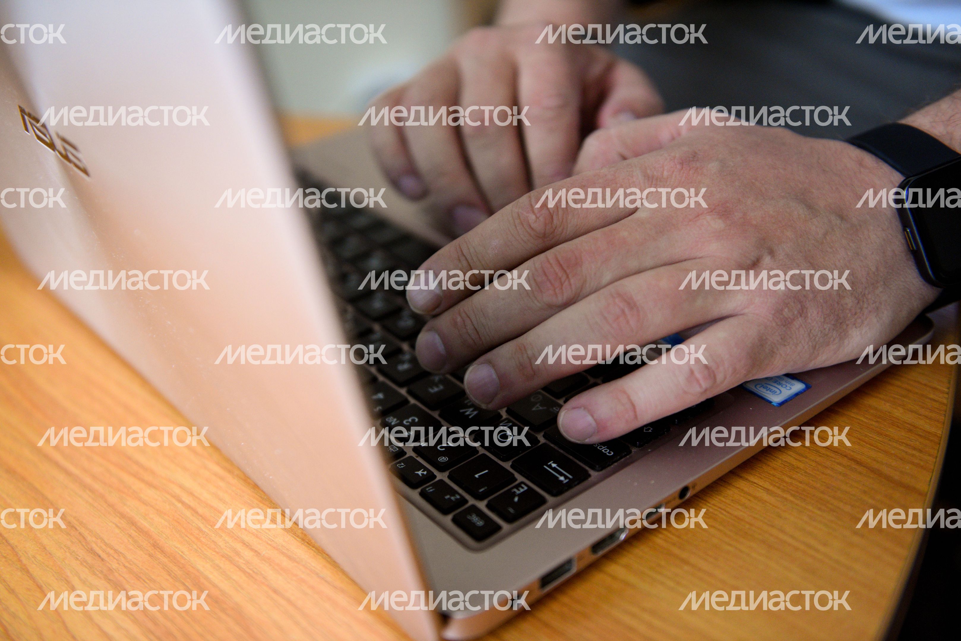 Удаленная работа