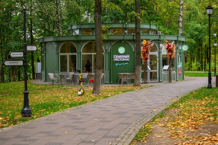 Раменский городской парк культуры и отдыха. Осень