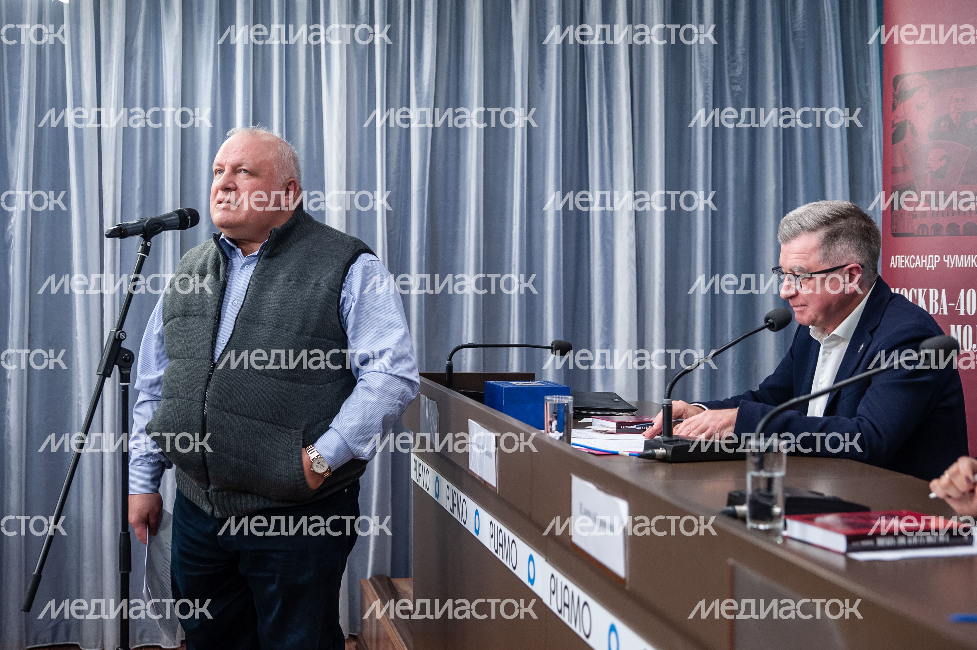 Презентация книги Александра Чумикова «Москва-400. Кам-са-мол! 90-е»