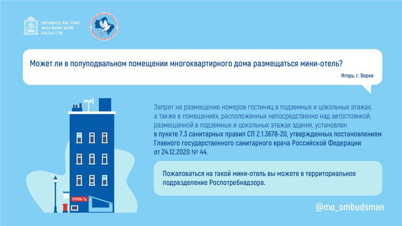 Горизонталь_вопрос-ответ_спецблок_2_01-100.jpg
