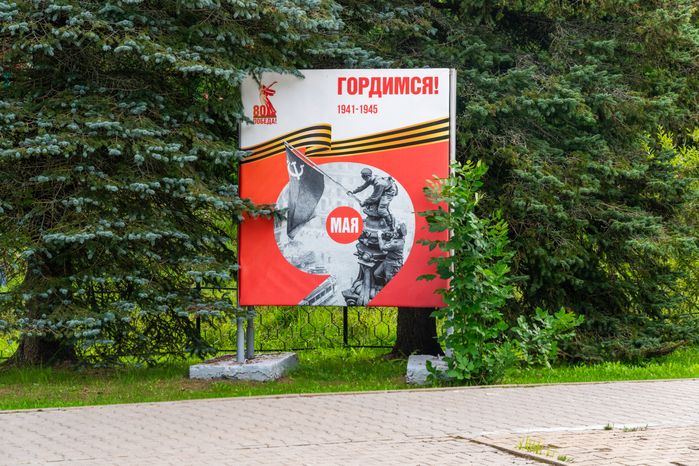 Мемориал павшим воинам Запрудненцам в боях за Родину в годы Великой Отечественной войны 1941-1945