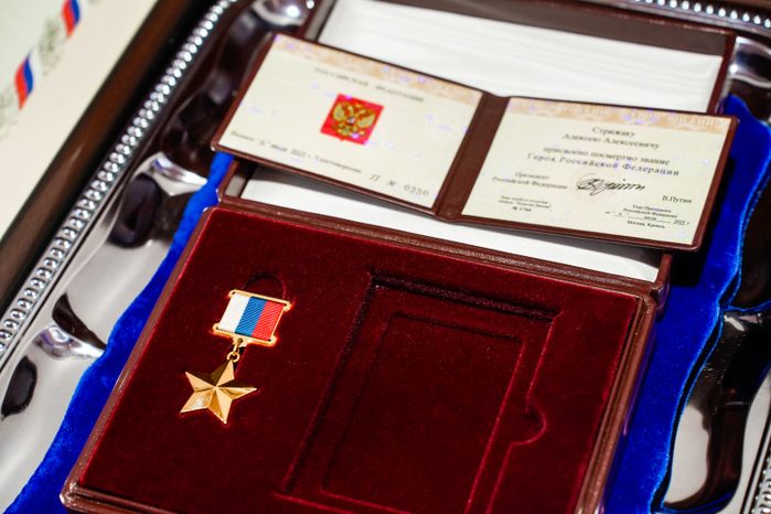 "Звезду Героя" передали семье погибшего на СВО бойца Алексея Стрижака