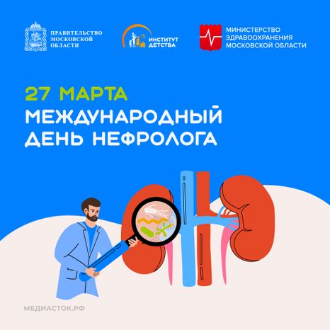 27 марта квадрат 31