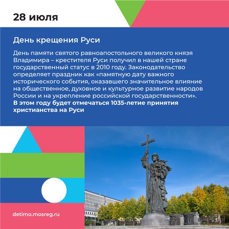 Квадрат июль 09.png