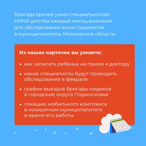 Передвижной-мобильный-комплекс-квадрат-02