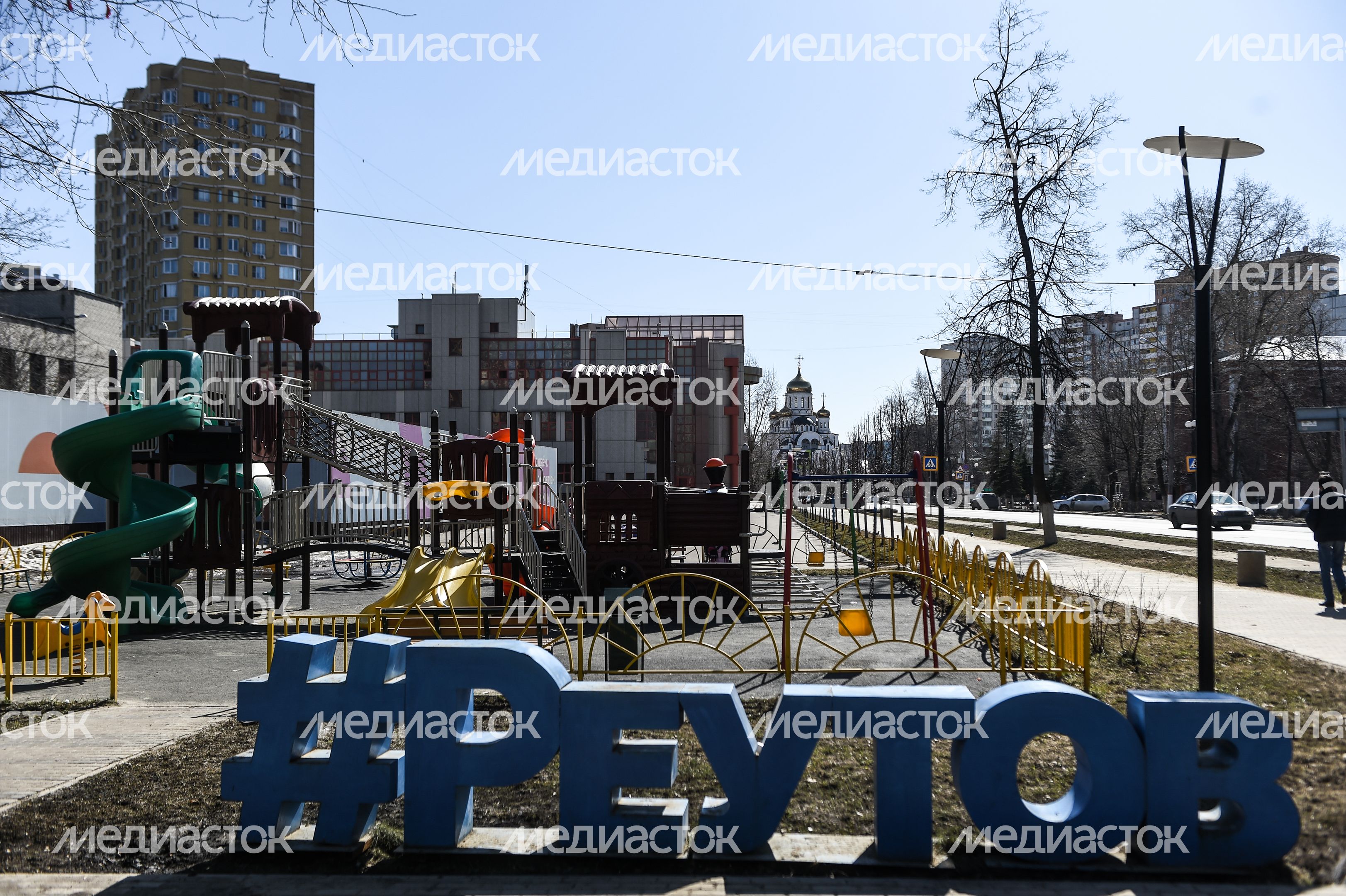 Виды города Реутов