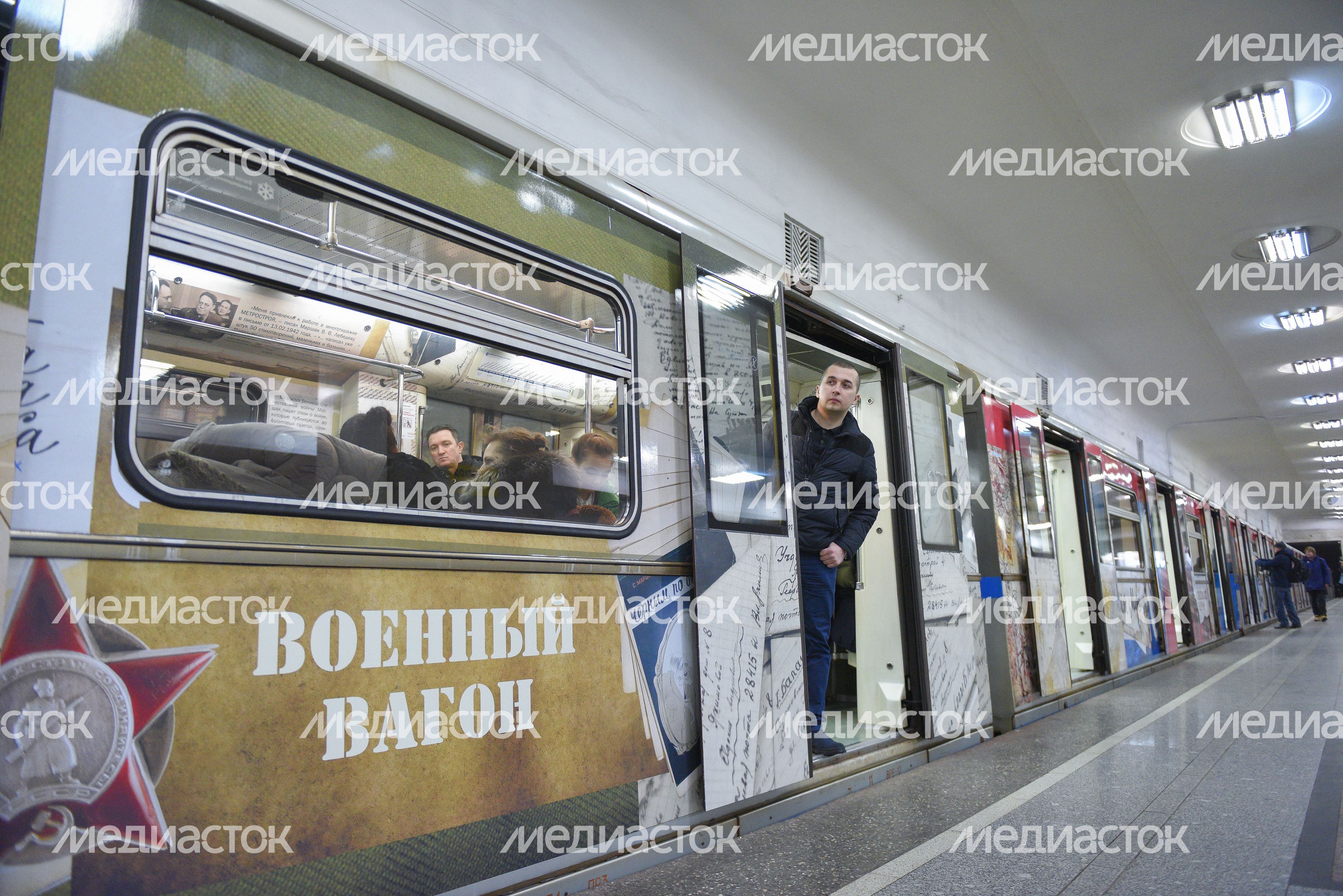 Запуск нового тематического поезда «Мой Маршак» в метро Москвы, 2 часть