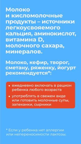 витамины-вертикаль-08